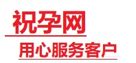 临澧捐卵试管助孕机构-代媽网